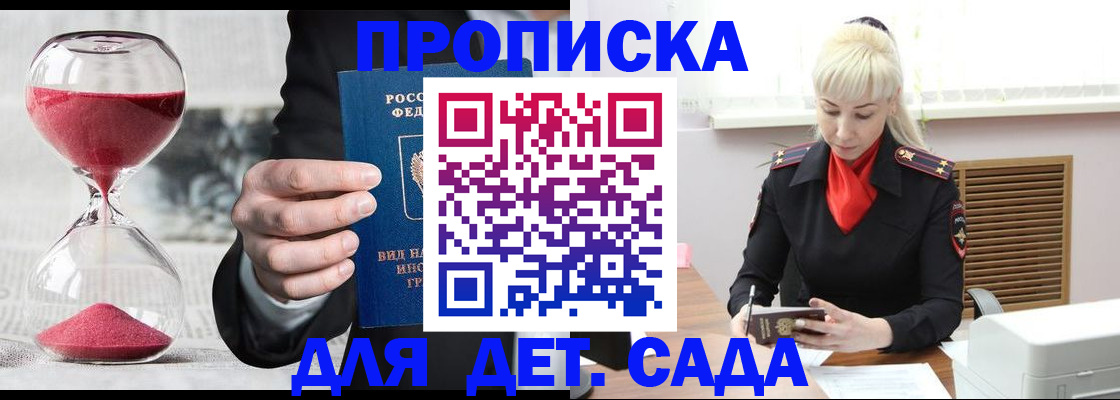 форма 3 в Белогорске